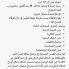 تحديثات بنك التنمية