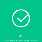 تفعيل باقات سوا- بوست بلس يوجد تقييمات