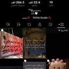 حساب تيك توك بدل بحساب فري فاير او للبيع