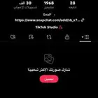 يوزر تيك توك شبه ثلاثي مكرر