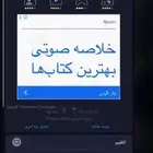 شرايحه اكترونيه موبايلي ب افضل الاسعار