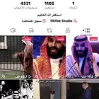 حساب التيك توك
