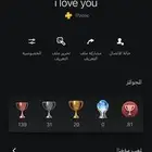 أحساب سوني للبيع