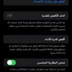 آيفون XR