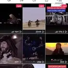 حساب تيك