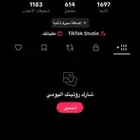 حساب تك توك للبيع