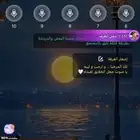 حساب يلا لودو للبيع