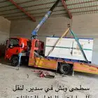 طالع من الرياض اتجاه القصيم. سطحى لنقل السيارات خزانات بلاط
