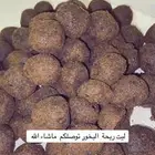 بخور دوسري درجه اولى فواحان وثبات