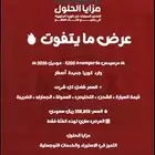 للبيع Mercedes E200 Avantgrade