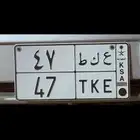لوحه مميزه للبيع