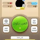 للبيع حساب كملنا مع الورق حقه على السوم