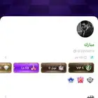 حساب توب توب السعودية للبيع