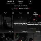 حساب تيك توك