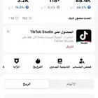 حساب تيك في 37.3K