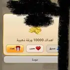 ورق ذهبي سعر رخيص