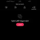 يوزر تيك توك رباعي شبه ثنائي
