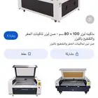 مطلوب ورشه في الصناعيه عنده لييزر خشب