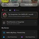 يوزر سناب للبيع
