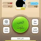 للبيع ورق كملنا