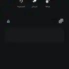 ايدي نادر oa7shny
