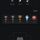 ايدي معنى يخوف