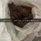 دلكه سودانيه