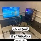 بي سي