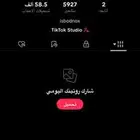 حساب تيك توك 6k