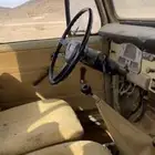 جيب شاص قديم