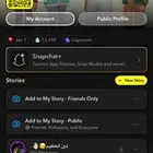حساب سناب d-vq
