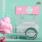 دمى - ملعب صابوني - ألعاب هوائية - للإيجار