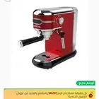 اسبريسو مكينة قهوه
