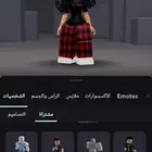 حساب روبلوكس