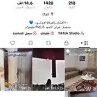 حساب التيك بيوز عربي