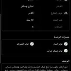 عماره منزل