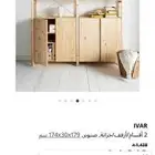 اثاث ارفف ايكيا