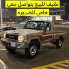 مطلوب شاص 16 ولا 15 بريمي ما يهم البدي لو فيه شوي معجون