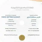 دورات رخيصه