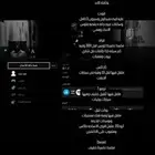حساب رباعي