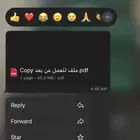 تأسيس لغة انجليزية   ملف يساعدك للعمل عن بعد