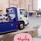 سطحه الحويه الطايف