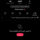 حساب تيك 6الالف متابع مو وهميين