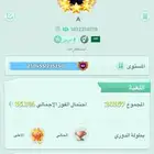 حساب يلا لودو