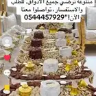 صواني تمر محشي