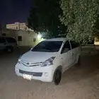 افانزا 2015