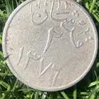 عمله قديمه