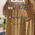 فساتين عيد  ثوب عيد اولاد مطرز بالاسم   ثوب رجالي