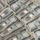 عمله الملك فيصل 6500 الموجود