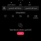 حساب يوزر تيك توك رباعي مهو ثغره اصلي ب 25 ريال